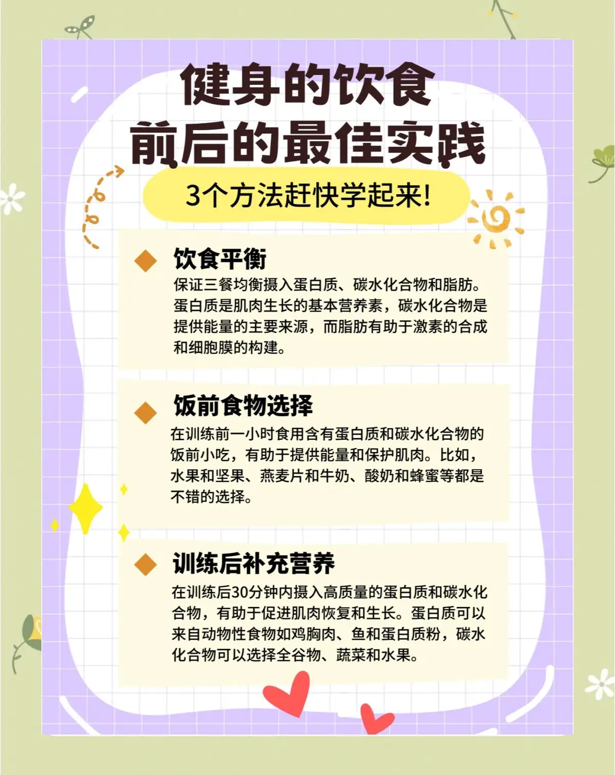 职业球员如何通过联赛提升竞技水平_1